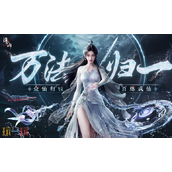 诛仙2有什么好看的捏脸 诛仙2捏脸码分享