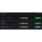 问鼎三国基础资源获取方法分享