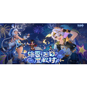 原神幽境危战战场1怎么过-幽境危战深邃摹结株打法攻略