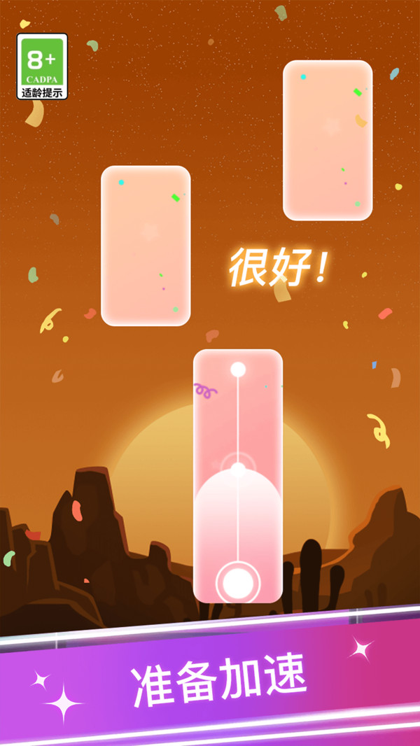 比我厉害吗