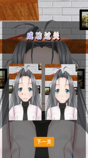 全民大挑战挤痘痘