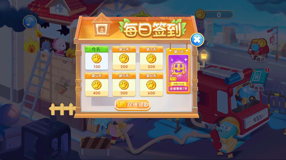 恐龙宝宝救火队