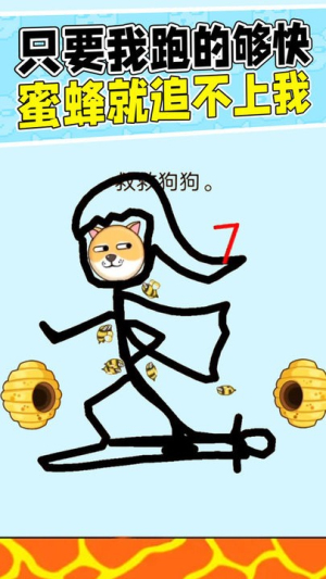 脑洞画家最新版