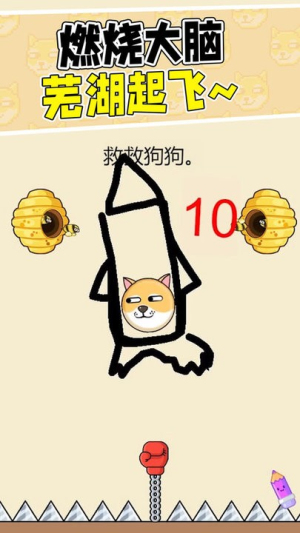 脑洞画家最新版