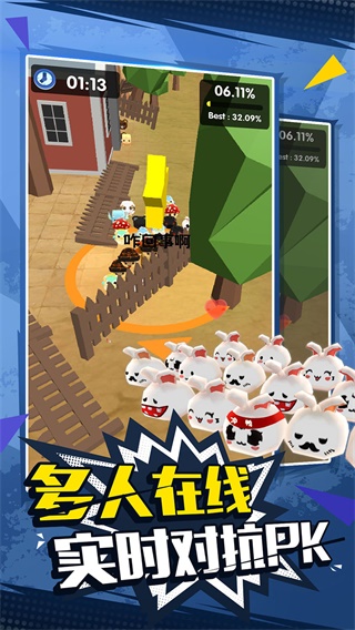 动物一鼓作气安卓版