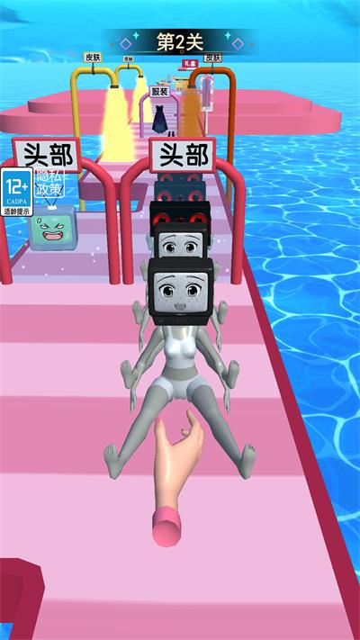 电视人大闯关最新版