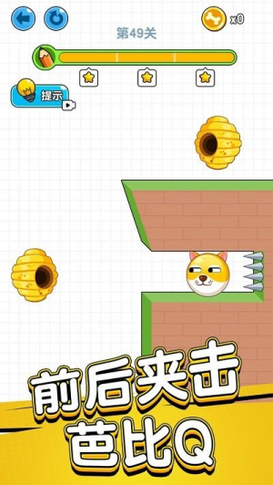 狗狗肿么了手机版