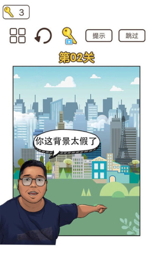 梗上一层楼