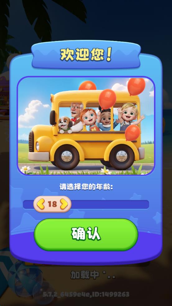 宝贝乌托邦
