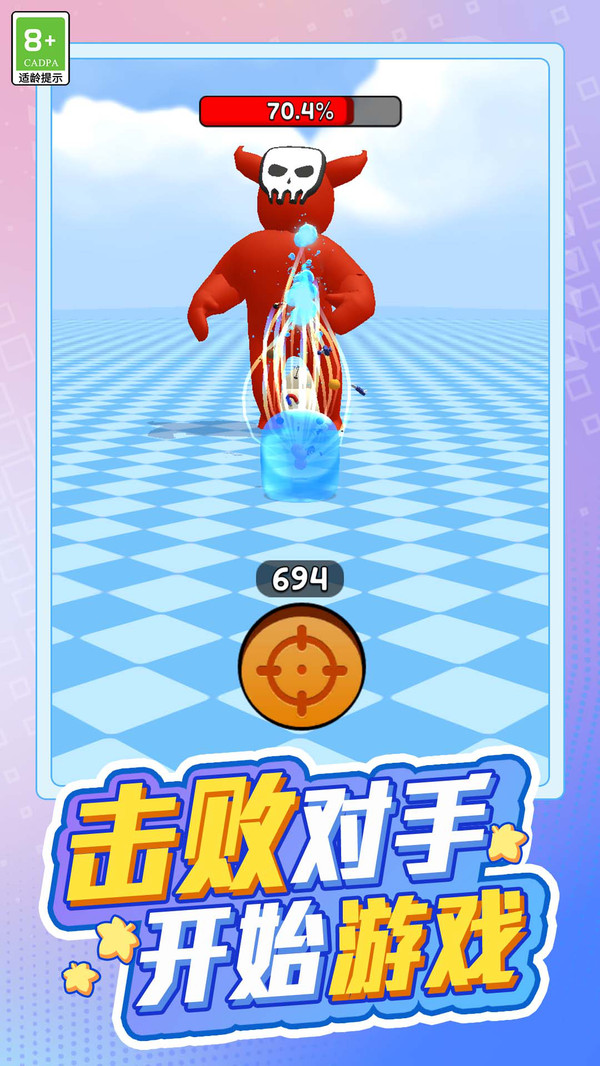 奇幻冒险家