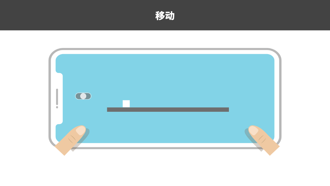 只差一点