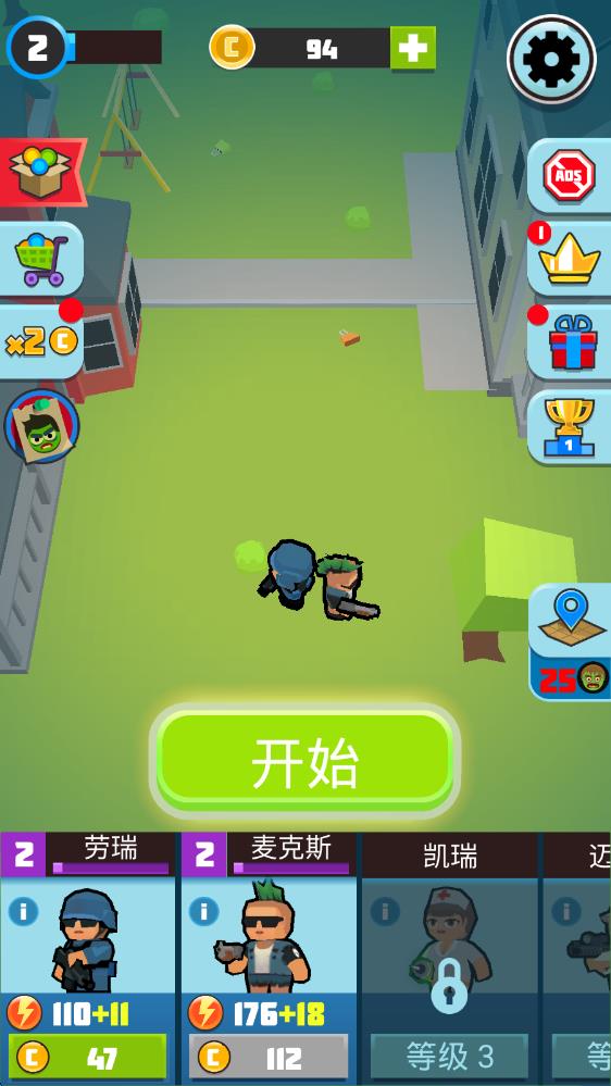 丧尸憎恨者