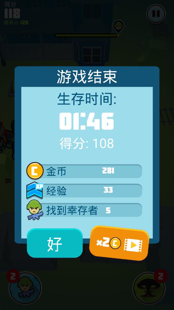 丧尸憎恨者