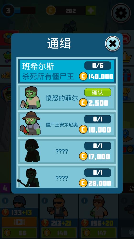 丧尸憎恨者