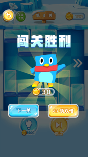 谁来救救它安卓版