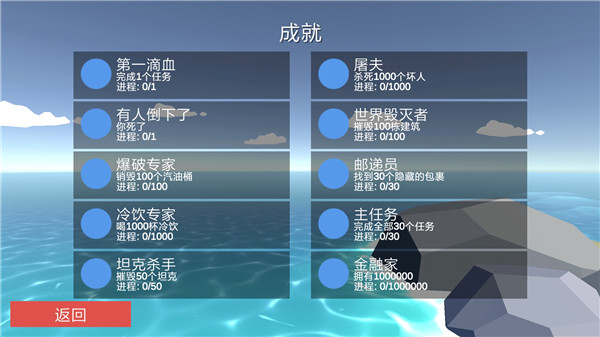 非常疯狂的鹿手机版