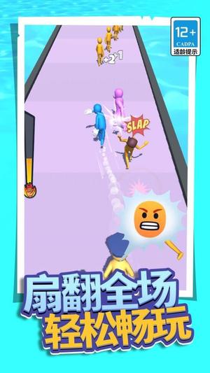 酷跑小菜鸟最新版