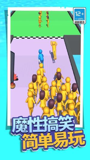 酷跑小菜鸟最新版