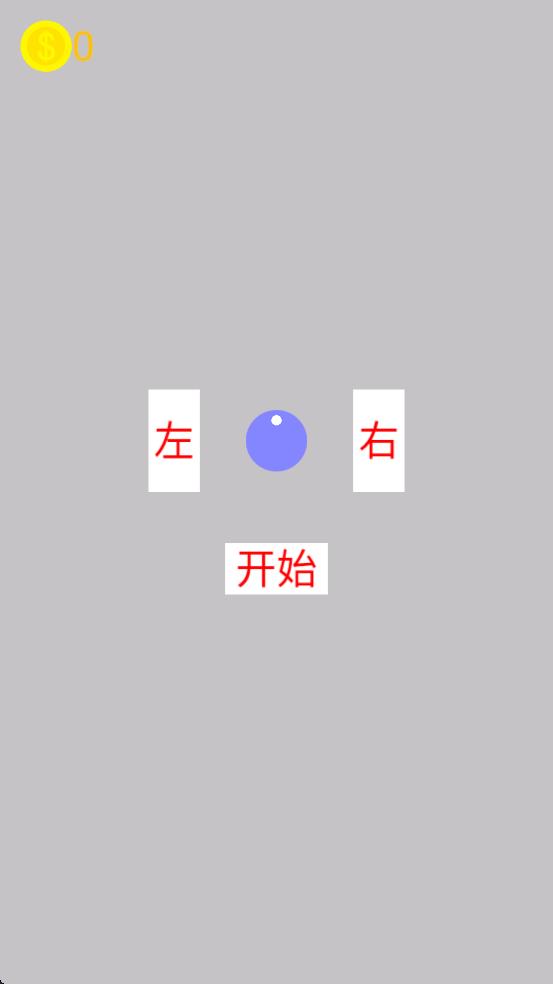 闪避与射击