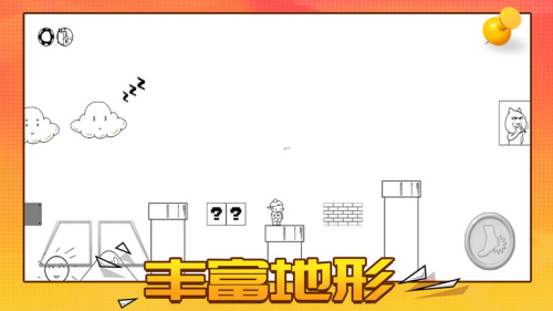 敢玩你就来手机版