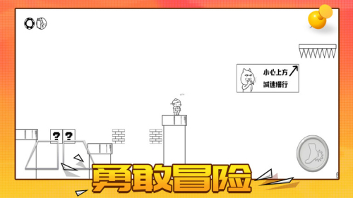敢玩你就来手机版