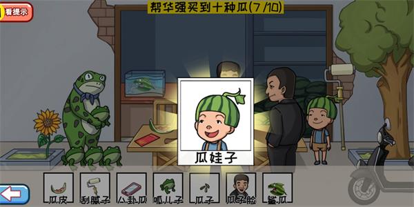 超级梗传大师安卓版