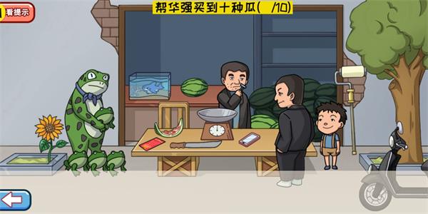 超级梗传大师安卓版