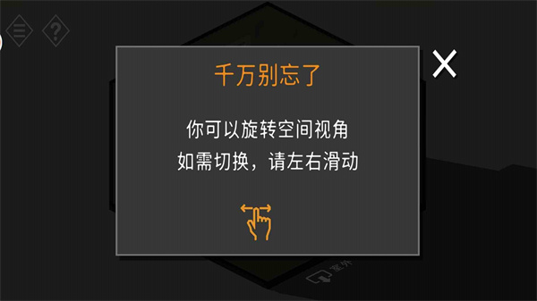 不朽的谜题最新版