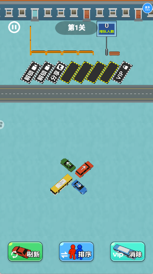疯狂指尖挪车