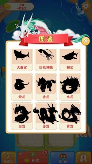 我爱合成