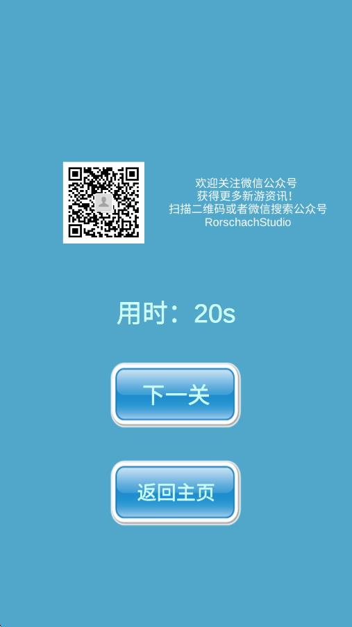 我是迷宫3d