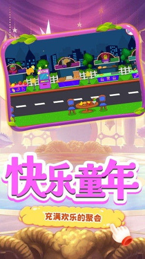 樱高校浪漫之夜