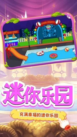 樱高校浪漫之夜