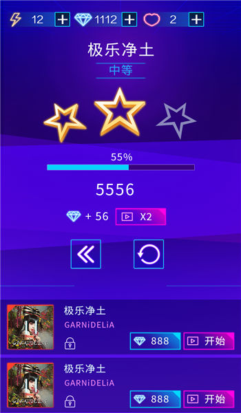 节奏炫彩圈