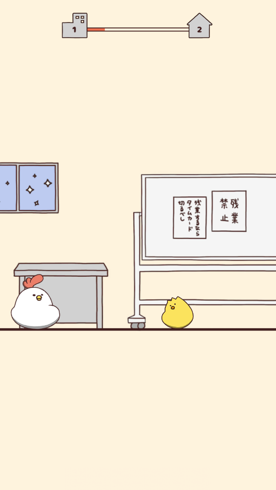 肥鸡快溜