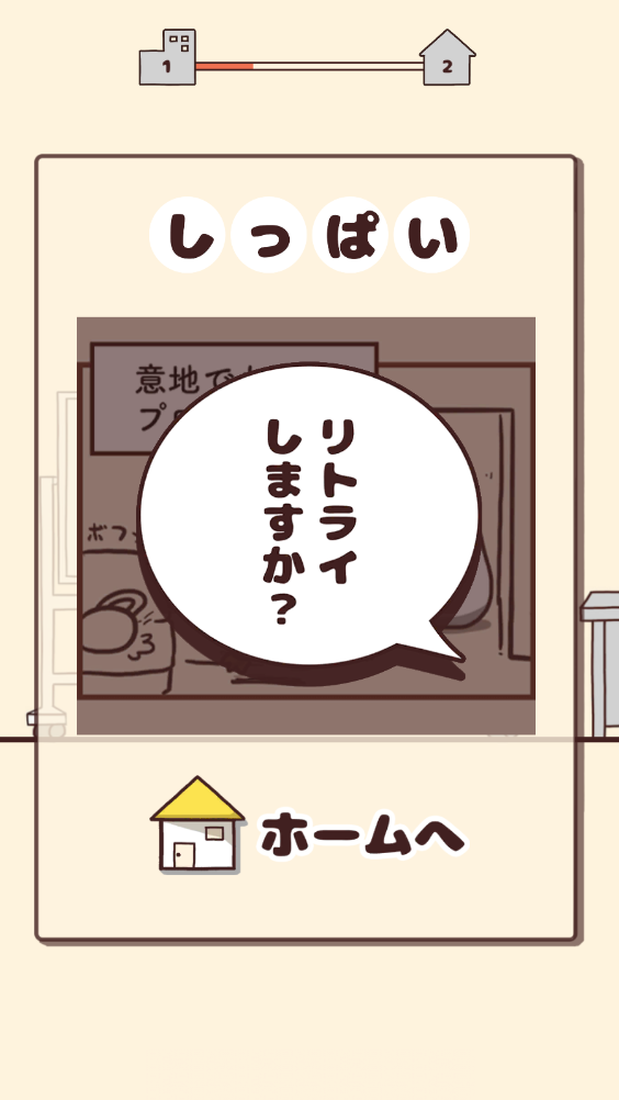 肥鸡快溜