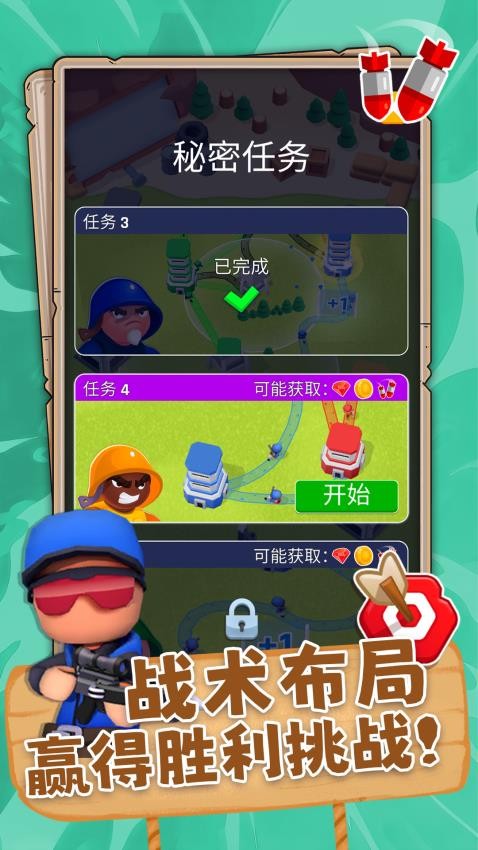 画线高手手机版