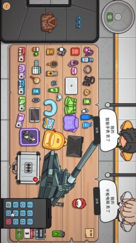 整理收纳达人