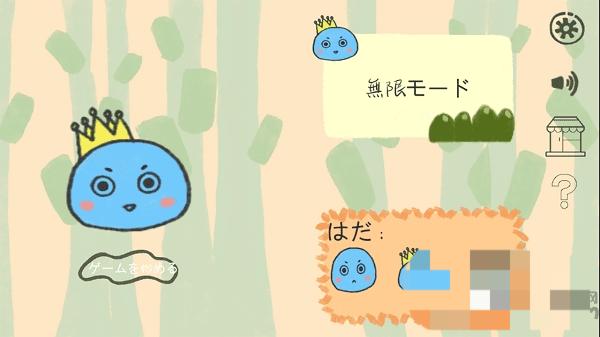 快跑小蓝虫