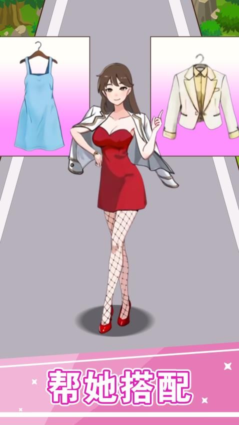 大小姐爱美丽