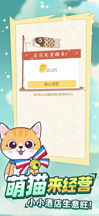 萌萌物语