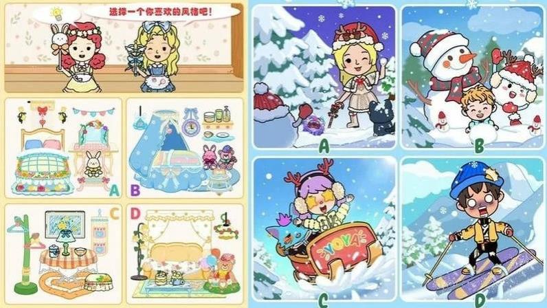 米加小镇完美假期