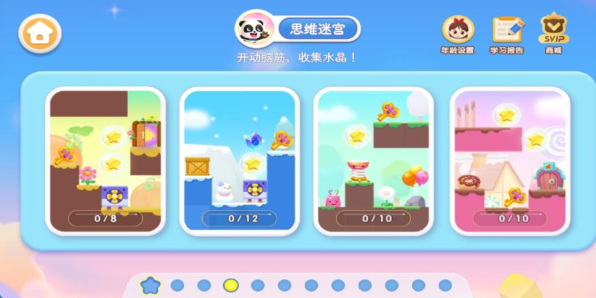 宝宝巴士奇妙逻辑冒险