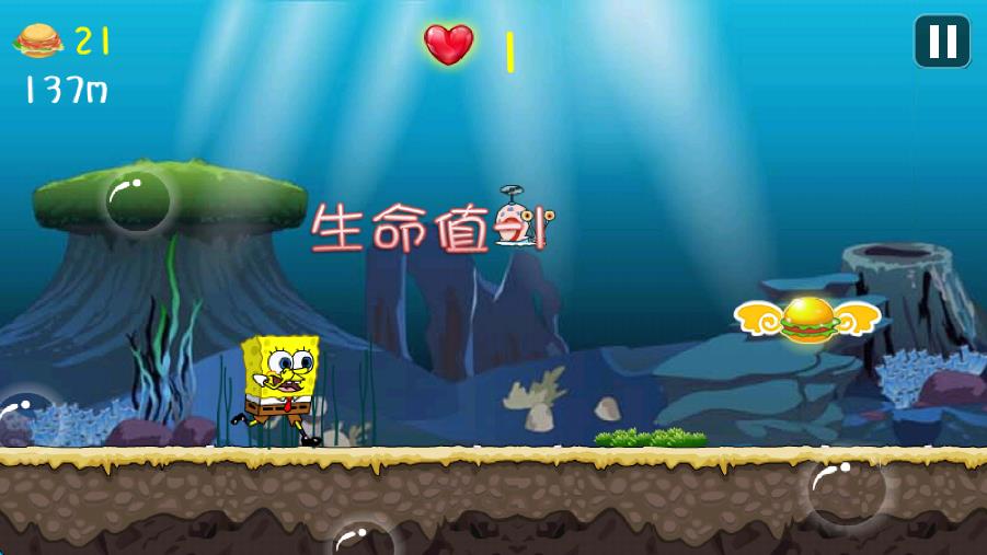 海绵宝宝大冒险