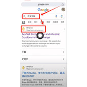 币安保姆级教程：手机版币安App官网下载及详细注册流程