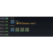 问鼎三国主公战力提升方法途径