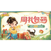 我的花园世界最新兑换码分享
