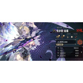 银与绯海神之颅有什么效果 未来遗产玩法解析