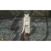 明末渊虚之羽未・转身・强攻有什么用 神之识效果详细说明​