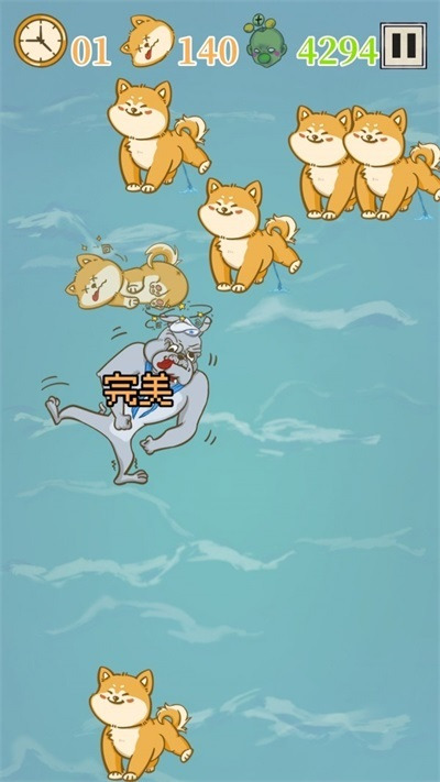 是真的狗手机版